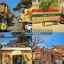 青岛旅游 缩略图 3