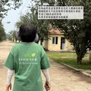 天津旅游 缩略图 2