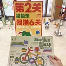 苏州旅游 缩略图 6