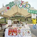 苏州旅游 缩略图 7
