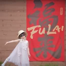 杭州旅游 缩略图 7