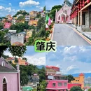 柳州旅游 缩略图 3