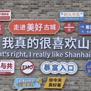 秦皇岛旅游 缩略图 9
