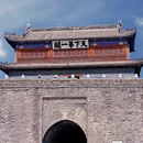 秦皇岛旅游 缩略图 2
