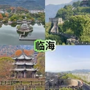 柳州旅游 缩略图 2