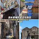 惠州旅游 缩略图 6