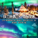 北京旅游 缩略图 3