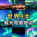 北京旅游 缩略图 1
