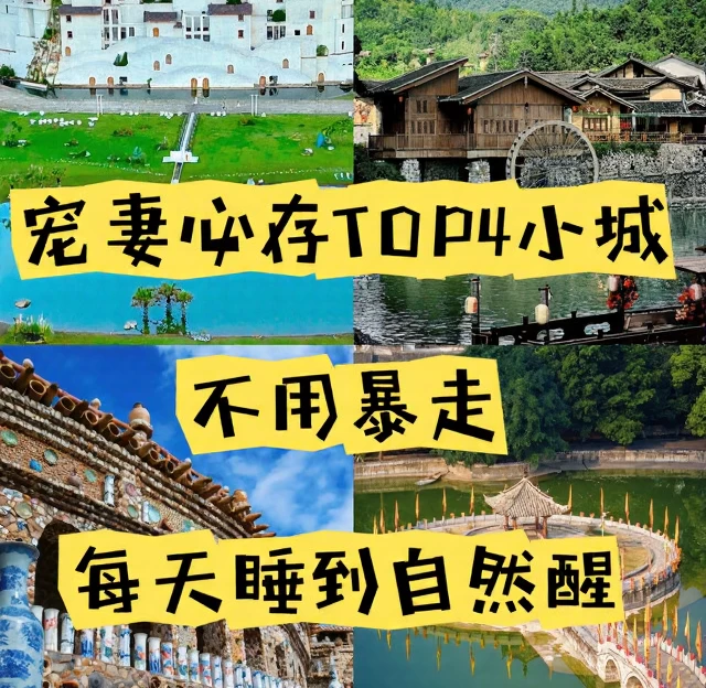 深圳旅游 1