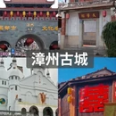 深圳旅游 缩略图 8