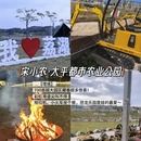 广州旅游 缩略图 4