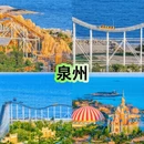 柳州旅游 缩略图 5