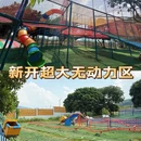 深圳旅游 缩略图 8