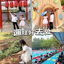 深圳旅游 缩略图 4