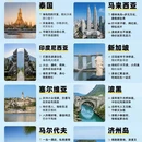 杭州旅游 缩略图 1