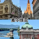 苏州旅游 缩略图 3