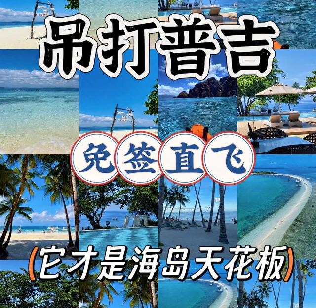 长滩旅游 1