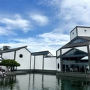 苏州旅游 缩略图 1