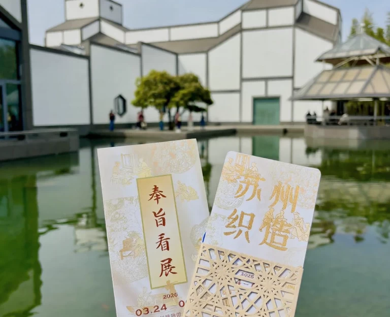 苏州旅游 1