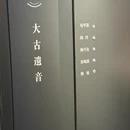 济南旅游 缩略图 4