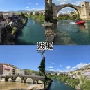 杭州旅游 缩略图 4