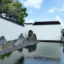 苏州旅游 缩略图 8
