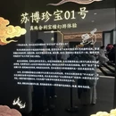 苏州旅游 缩略图 3