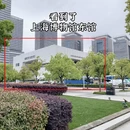 上海旅游 缩略图 6