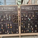 上海旅游 缩略图 2