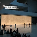 上海旅游 缩略图 6