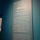 上海旅游 缩略图 11