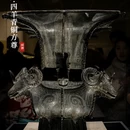 北京旅游 缩略图 3