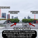上海旅游 缩略图 2
