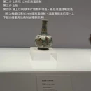 上海旅游 缩略图 10
