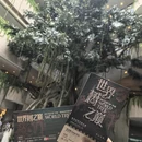 上海旅游 缩略图 7