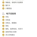 昆明旅游 缩略图 2