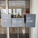 上海旅游 缩略图 13