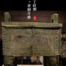 北京旅游 缩略图 2