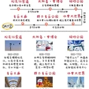 哈尔滨旅游 缩略图 3