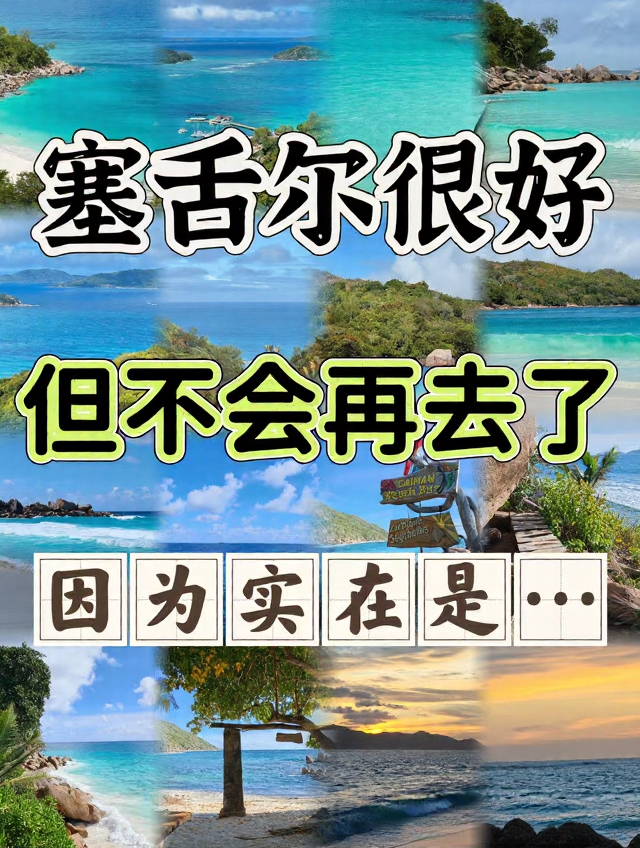 郑州旅游