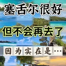 郑州旅游 缩略图 1