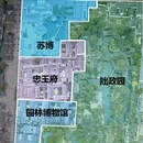 苏州旅游 缩略图 2