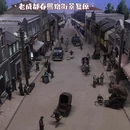 成都旅游 缩略图 13