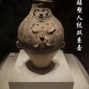 北京旅游 缩略图 3