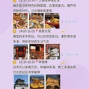 西安旅游 缩略图 7