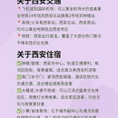 西安旅游 缩略图 5