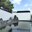 苏州旅游 缩略图 2