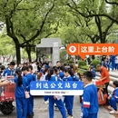 长沙旅游 缩略图 6