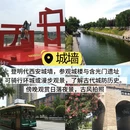 西安旅游 缩略图 5