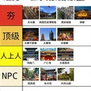 西安旅游 缩略图 1